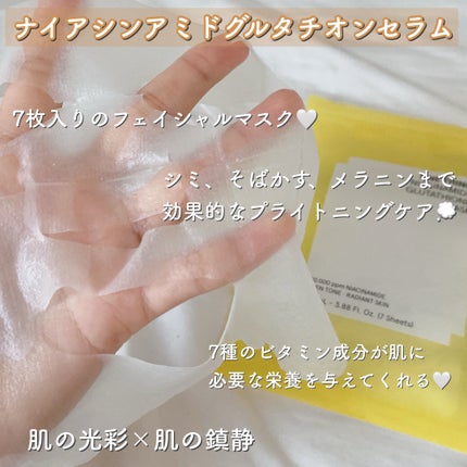 ナイアシンアミドグルタチオントナー/ONE THING/化粧水を使ったクチコミ(4枚目)