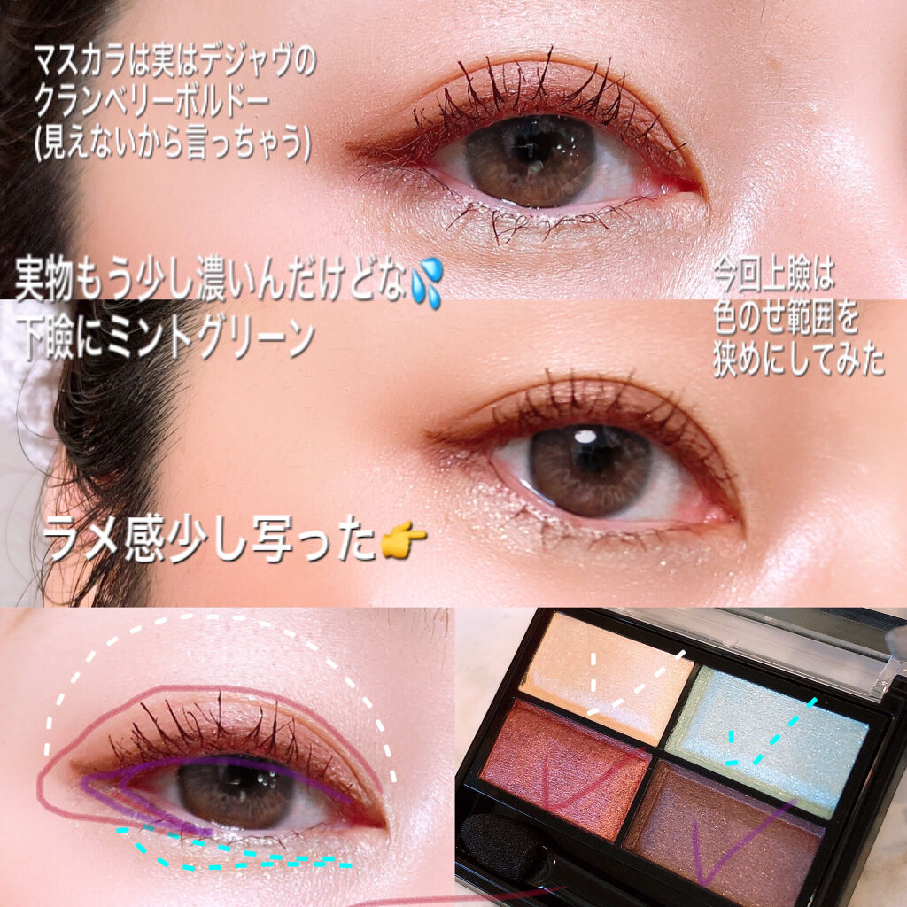 ロイヤルヴィンテージ アイズ 103/リンメル ロンドン/アイシャドウパレットを使ったクチコミ（2枚目）