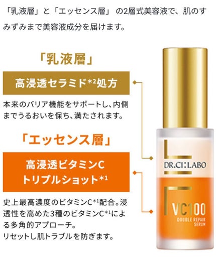 mipo1212ð€ on LIPS ãâšâšè¡æã®CïŒãã¹ã³ã¹74å åè³âšãVC100ãã©ã€ã³ã§éææ..ãïŒ6æç®ïŒ