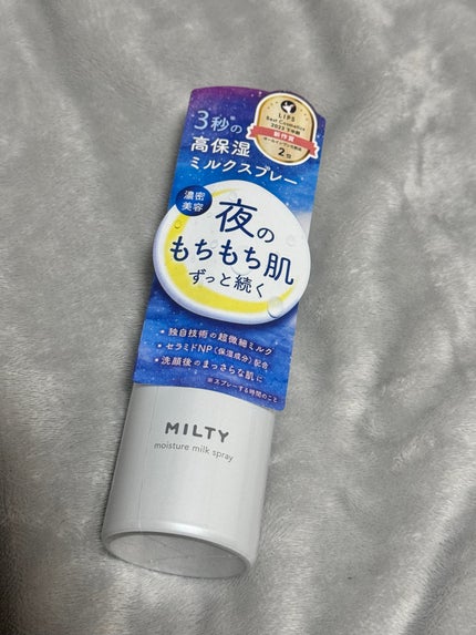 ミルティー モイスチャーミルクスプレー/ナリスアップ/オールインワン化粧品を使ったクチコミ(1枚目)