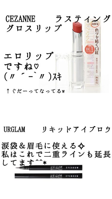 UR GLAM　BLOOMING EYE COLOR PALETTE/U R GLAM/アイシャドウパレットを使ったクチコミ（2枚目）