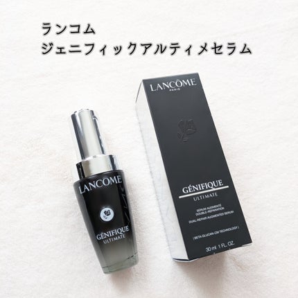 ジェニフィック アルティメ セラム/LANCOME/美容液を使ったクチコミ(1枚目)
