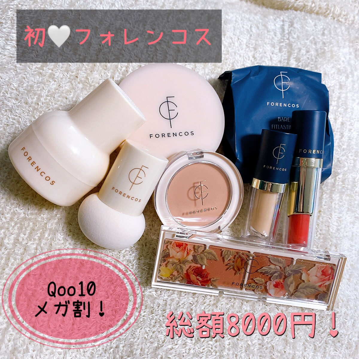 タトゥーベルベットティント #06 ミニョン/フォレンコス/リップティントを使ったクチコミ（1枚目）