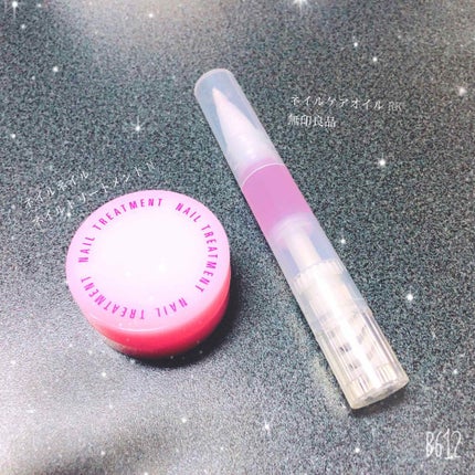 ネイルケアオイル/無印良品/ネイルオイル・トリートメントを使ったクチコミ(1枚目)