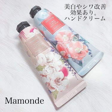 フラワーセンティッド ハンドクリーム/Mamonde/ハンドクリームを使ったクチコミ（1枚目）