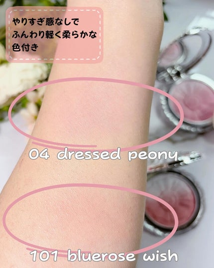 ジルスチュアート パステルペタル ブラッシュ/JILL STUART/パウダーチークを使ったクチコミ(5枚目)