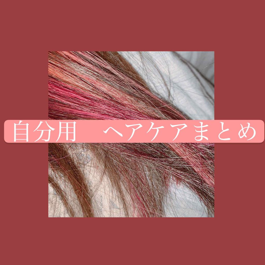 ドライヤー　やり方


ドライヤーは髪の根本から乾かしていきましょう。髪から20cm程度離して使うのがおすすめ。前髪の根元、髪全体の根元、最後に毛先といった順に乾かすと良いでしょう。

髪の内側が乾きにくいロングヘアの人は、下を向いてドライ