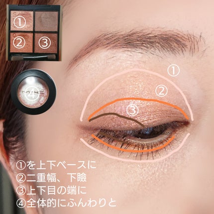 ダズルシャドウ/M・A・C/単色アイシャドウを使ったクチコミ(4枚目)