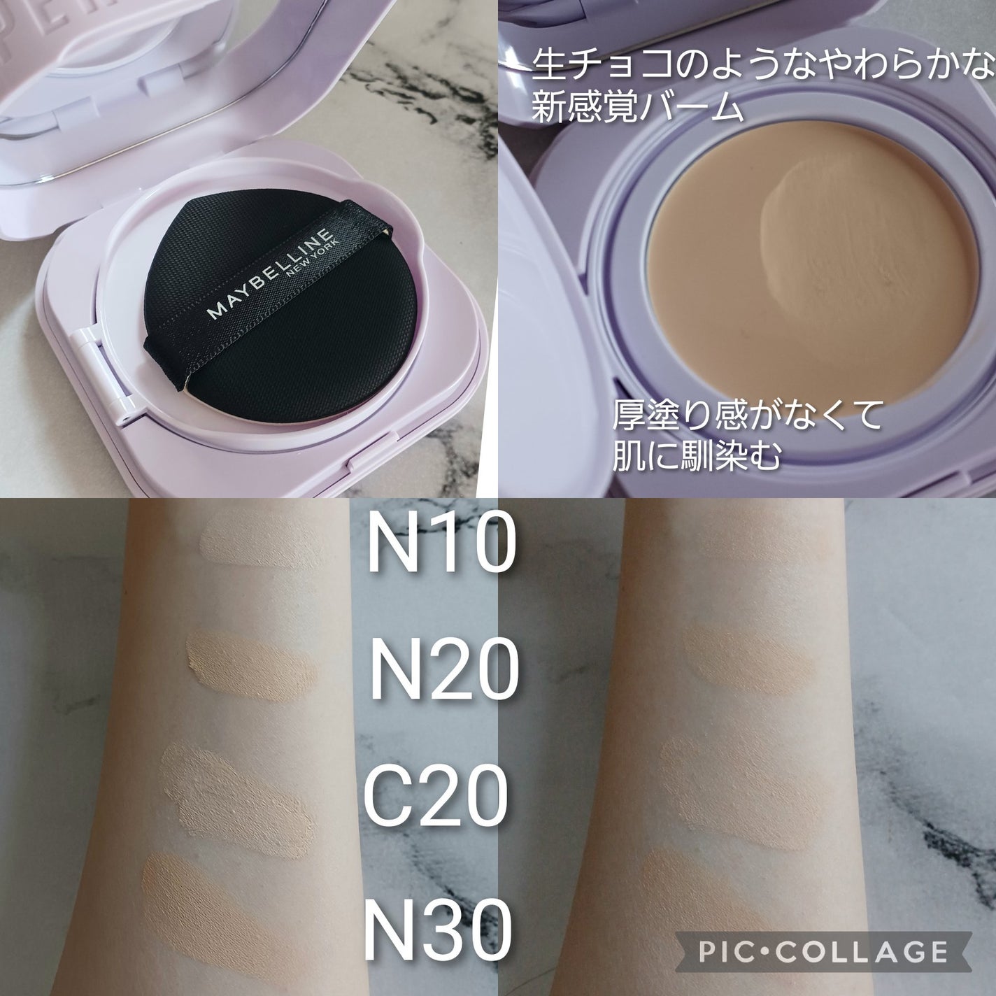 SPステイ クリームパクト ファンデーション/MAYBELLINE NEW YORK/クリーム・エマルジョンファンデーションを使ったクチコミ(2枚目)