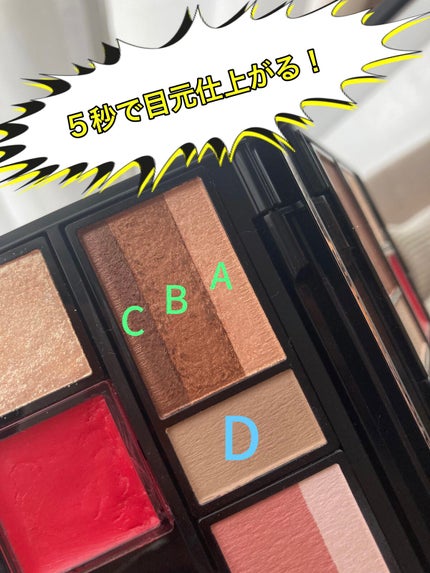 ドラマティックアイカラー (マルチ)/マキアージュ/マルチパレットを使ったクチコミ(1枚目)