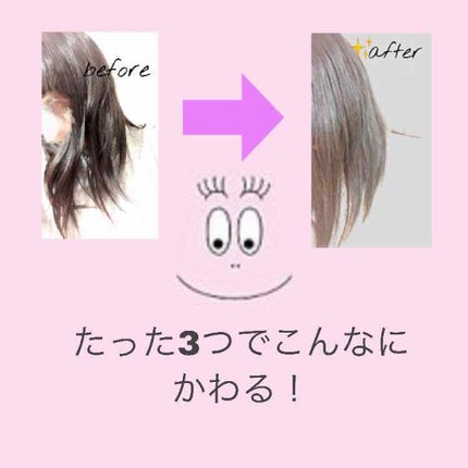 フィーノ プレミアムタッチ 濃厚美容液ヘアマスク/フィーノ/ヘアマスク・ヘアパックを使ったクチコミ(2枚目)