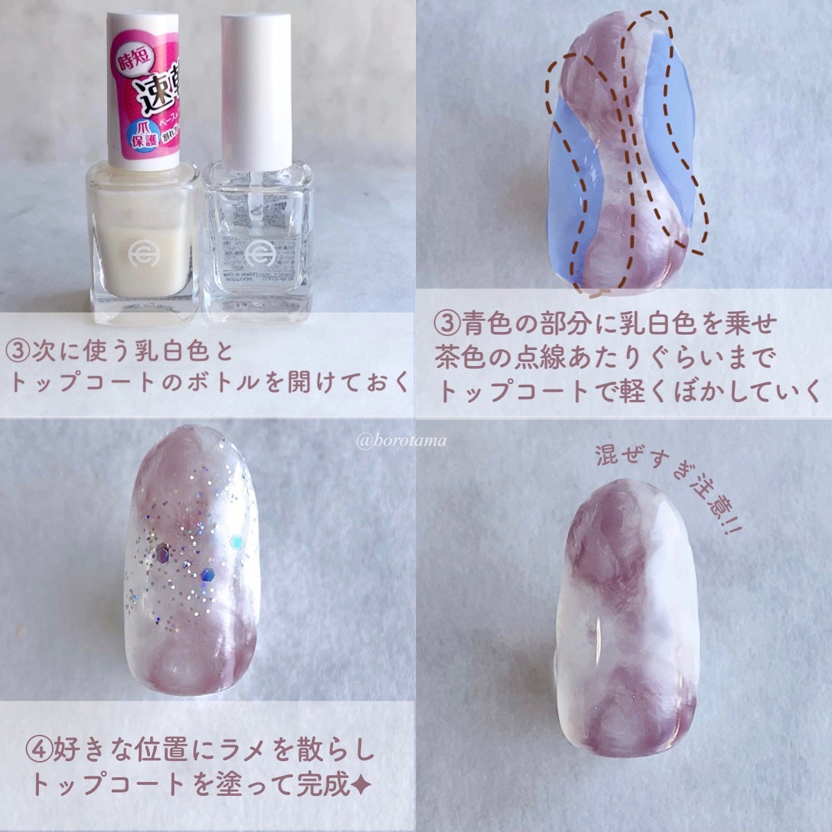 カラフルネイルズ/キャンメイク/マニキュアを使ったクチコミ(5枚目)