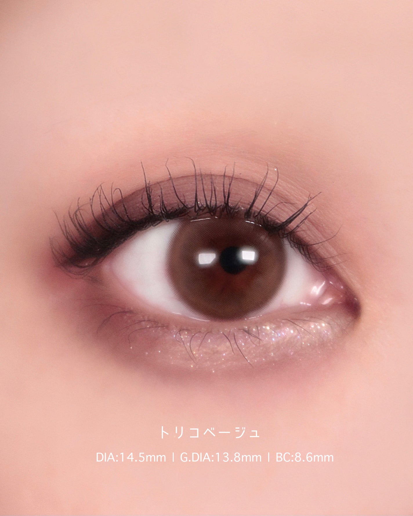 トリコニナル ワンデー/トリコニナル/ワンデー(1DAY)カラコンを使ったクチコミ(7枚目)