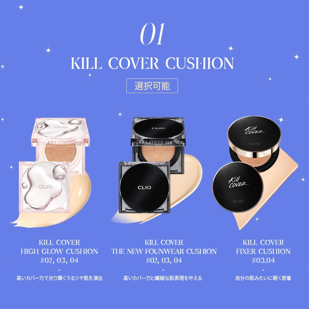 キル カバー フィクサー クッション/CLIO/クッションファンデーションを使ったクチコミ(2枚目)