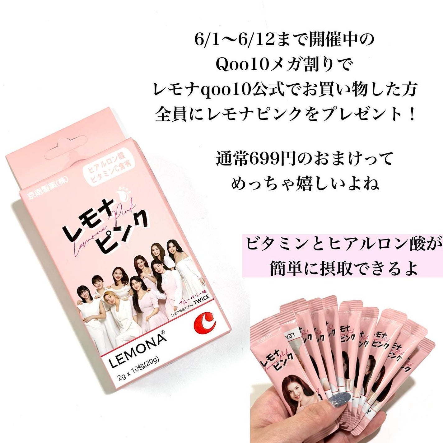 momoð° on LIPS ããããã¯ã¬ã¢ããã£ã³ãã£ãè²·ããŸãã#ã¬ã¢ã#lemonaqo..ãïŒ2æç®ïŒ