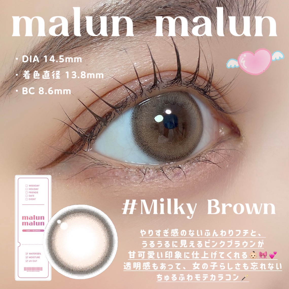 マランマラン ワンデー/malun malun/ワンデー（１DAY）カラコンを使ったクチコミ（2枚目）