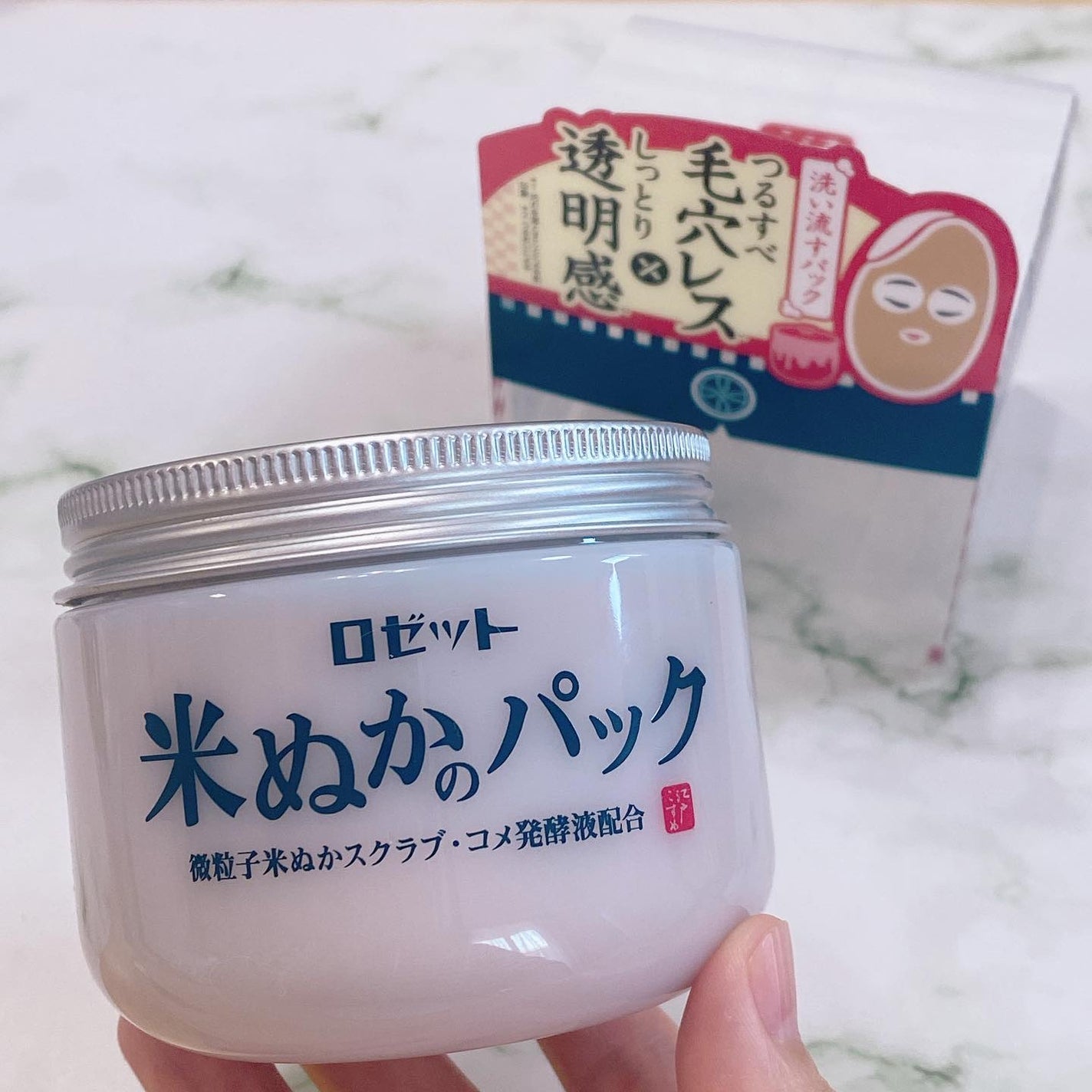 江戸こすめ 米ぬかのパック/ロゼット/洗い流すパック・マスクを使ったクチコミ(7枚目)