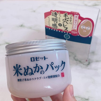 江戸こすめ 米ぬかのパック/ロゼット/洗い流すパック・マスクを使ったクチコミ(7枚目)