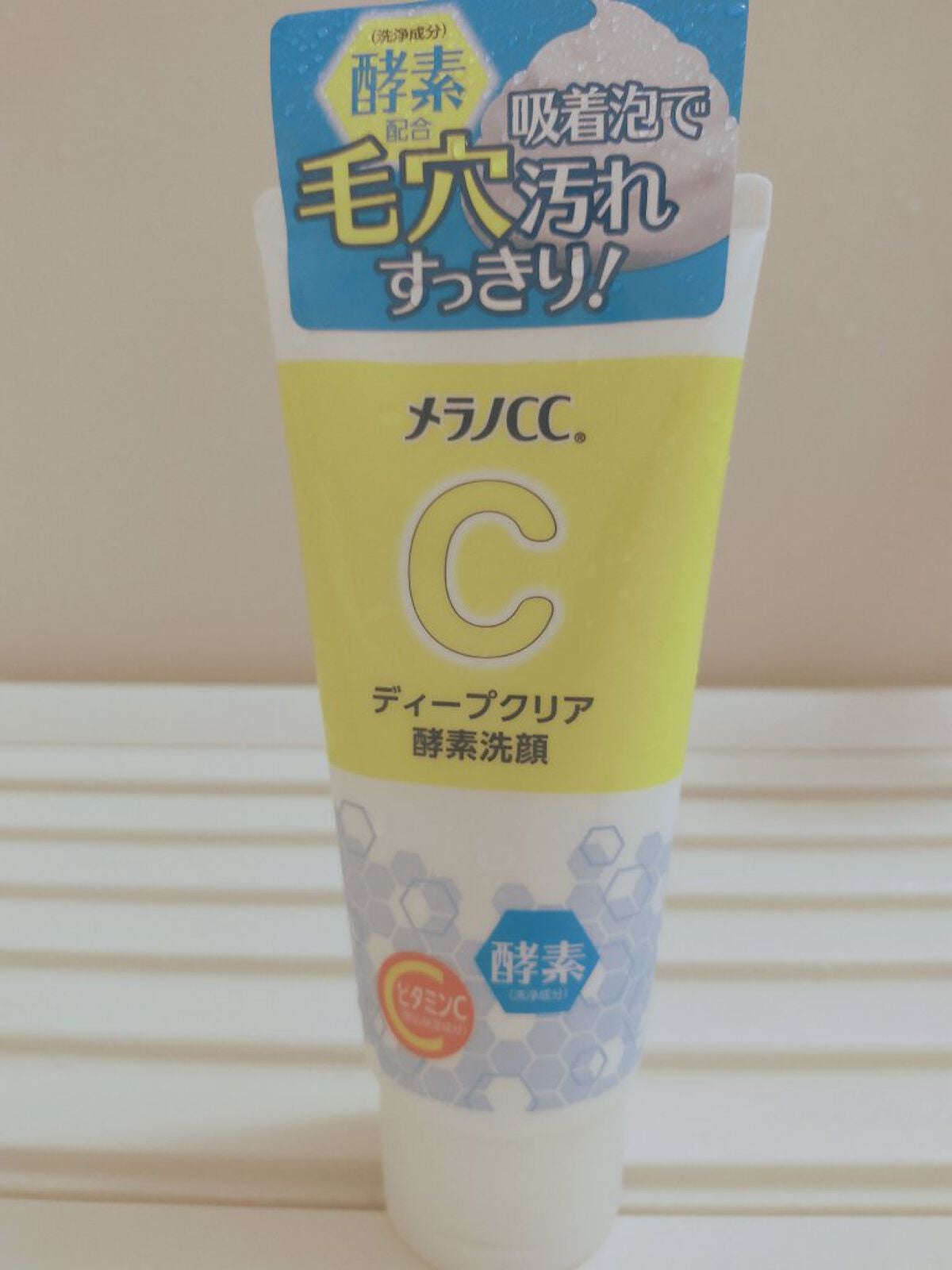 ディープクリア酵素洗顔	/メラノCC/洗顔フォームを使ったクチコミ(1枚目)