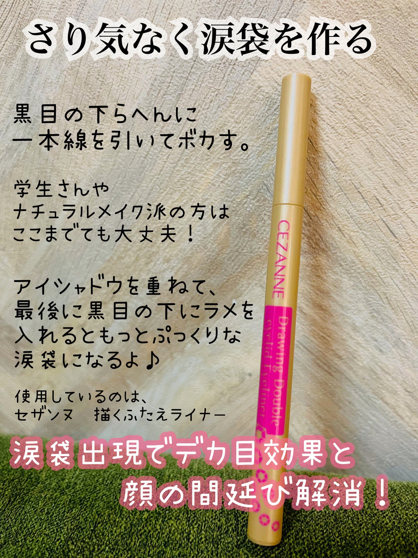 スムースリキッドアイライナー スーパーキープ/ヒロインメイク/リキッドアイライナーを使ったクチコミ(3枚目)