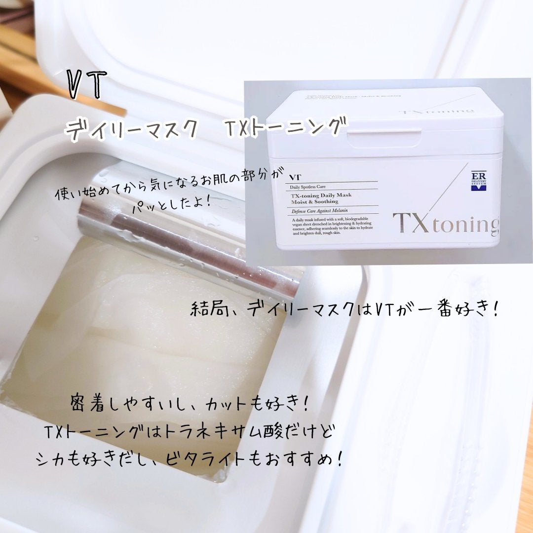 レッドブレミッシュ クリアスージングクリーム/Dr.G/フェイスクリームを使ったクチコミ(6枚目)