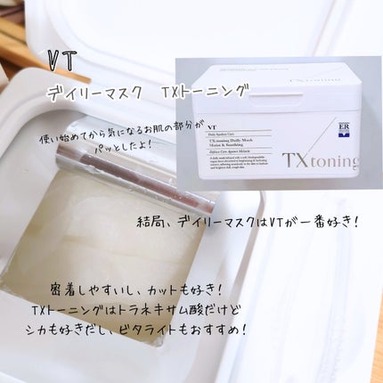 レッドブレミッシュ クリアスージングクリーム/Dr.G/フェイスクリームを使ったクチコミ(6枚目)