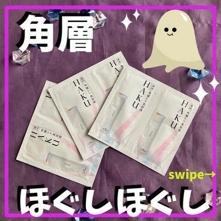 プレミアムコットンやわらか仕立て/シルコット/コットンを使ったクチコミ(1枚目)