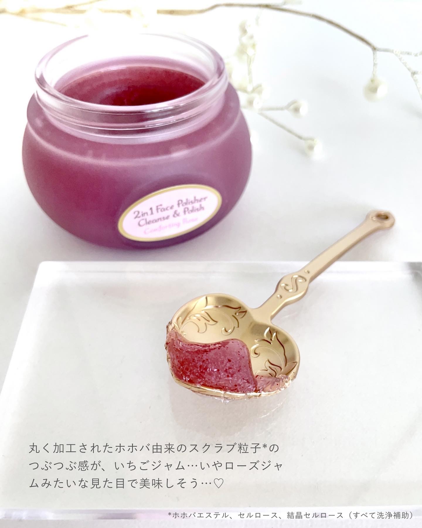 オンラインショップ SABON フェイスポリッシャー サンプル ゴールド