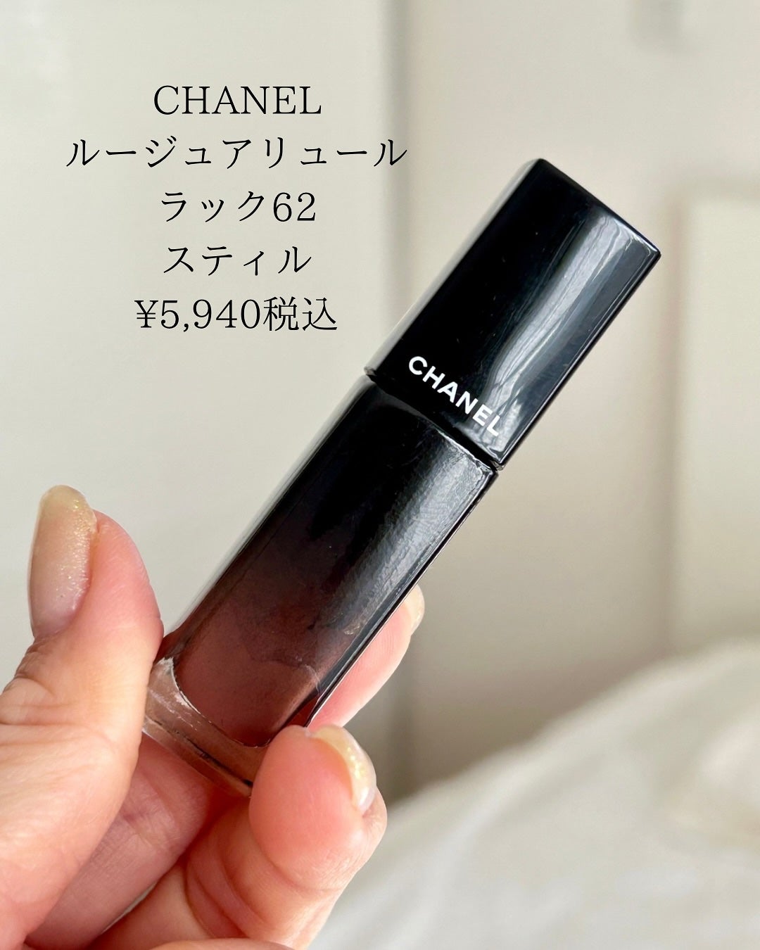 シャネル ルージュ ココ ボーム/CHANEL/口紅を使ったクチコミ(3枚目)