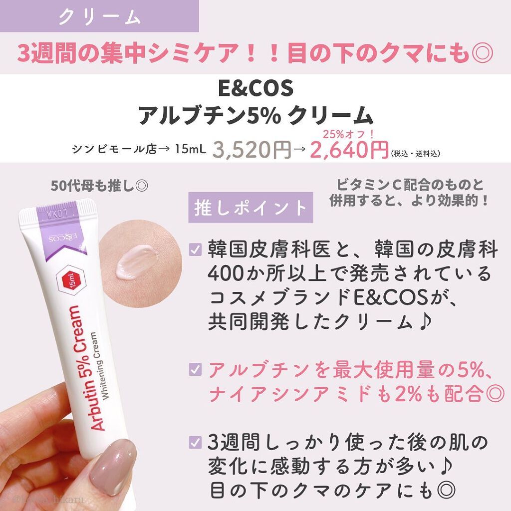 ブラック クッション/HERA/クッションファンデーションを使ったクチコミ(10枚目)