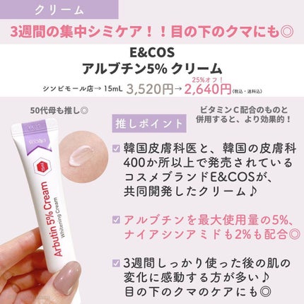 ブラック クッション/HERA/クッションファンデーションを使ったクチコミ(10枚目)