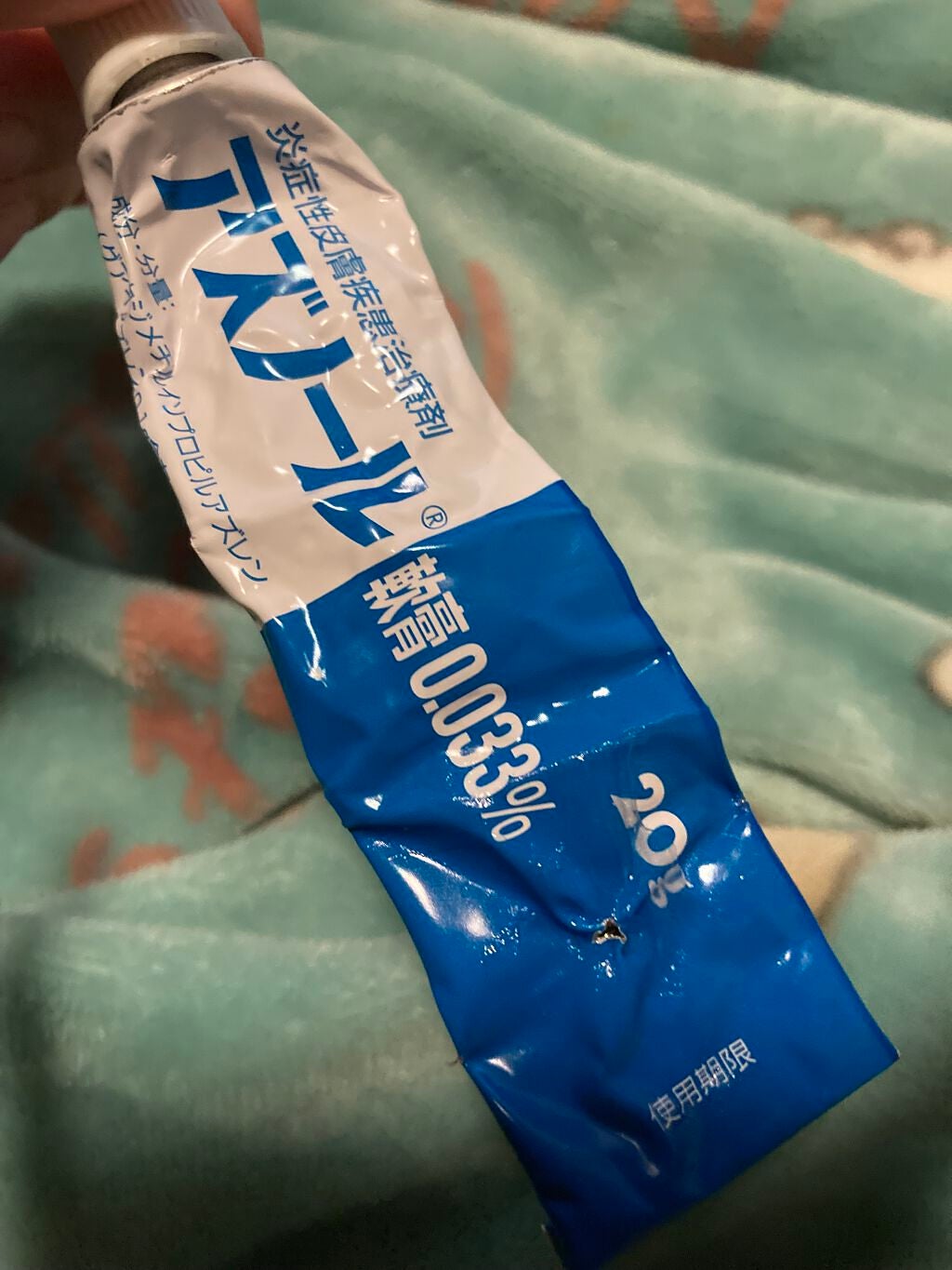 れゃん on LIPS 「⭐️使い切り⭐️#日本新薬#アズノール軟膏0.033%#医薬品..」(3枚目)