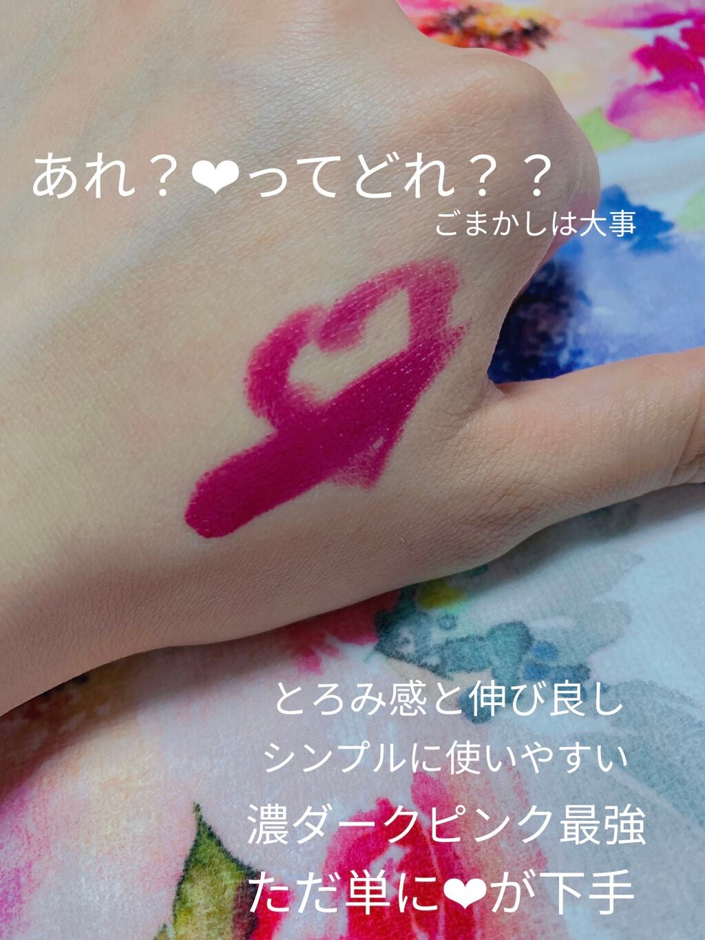 ディオール アディクト ラッカー スティック/Dior/口紅を使ったクチコミ(3枚目)