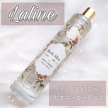 Laline ボディミストのクチコミ「Laline 
【⠀ピオニーガーデニア ボディミスト⠀】
ピオニーガーデニア限定デザイン(なく.....」（2枚目）