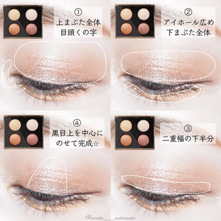 リュクスアイシャドウ/BOBBI BROWN/単色アイシャドウを使ったクチコミ(5枚目)