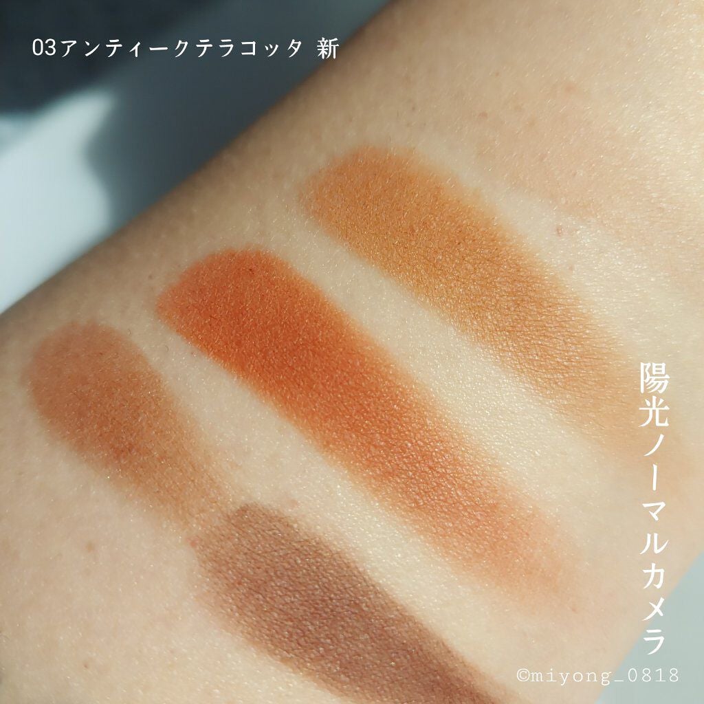 パーフェクトマルチアイズ/キャンメイク/アイシャドウパレットを使ったクチコミ(5枚目)