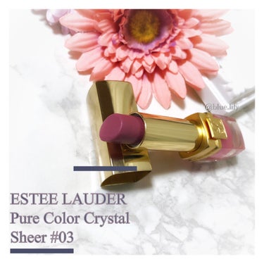 ピュア カラー クリスタル シアー リップスティック 03 クリスタル ピンク クリーム/ESTEE LAUDER/口紅を使ったクチコミ（1枚目）