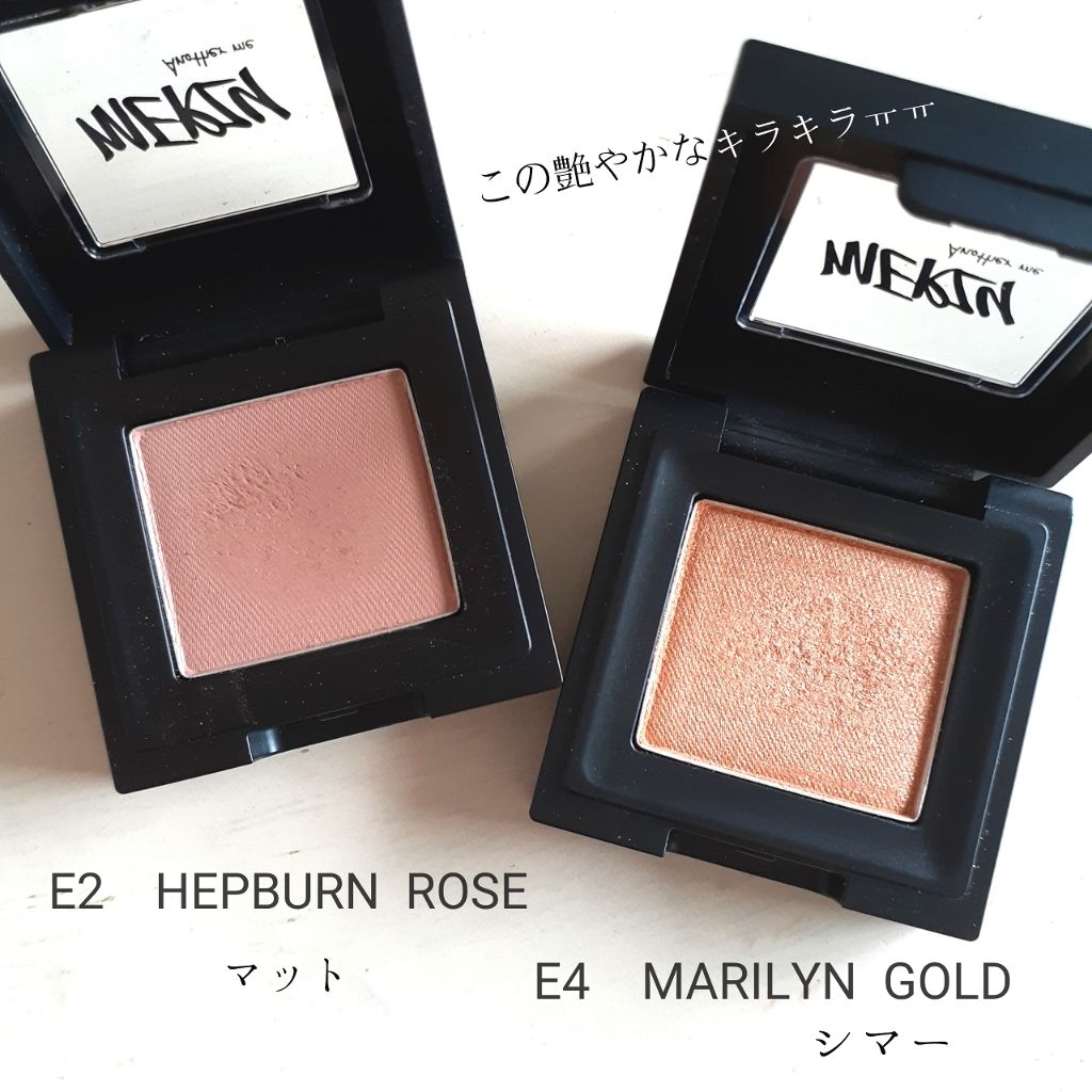 THE FIRST EYE SHADOW/MERZY/単色アイシャドウを使ったクチコミ(2枚目)