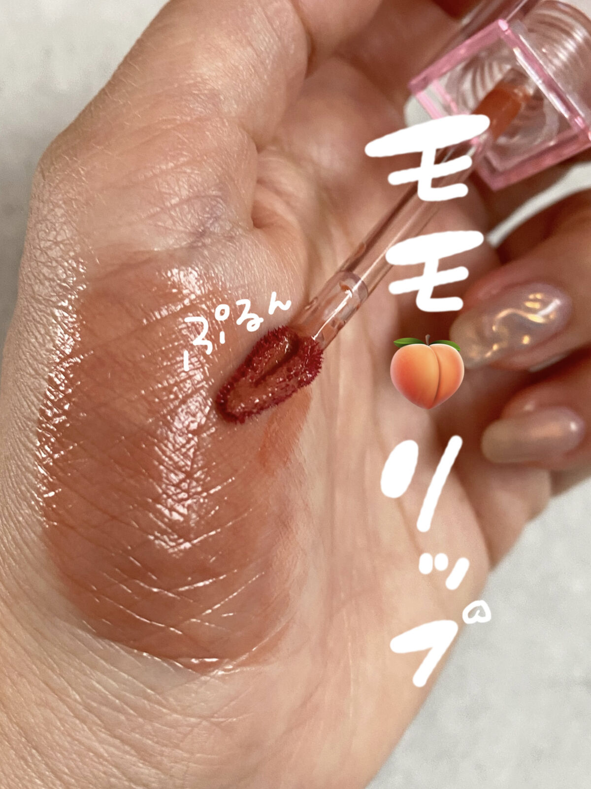 デューティント/AMUSE/リップティントを使ったクチコミ（1枚目）