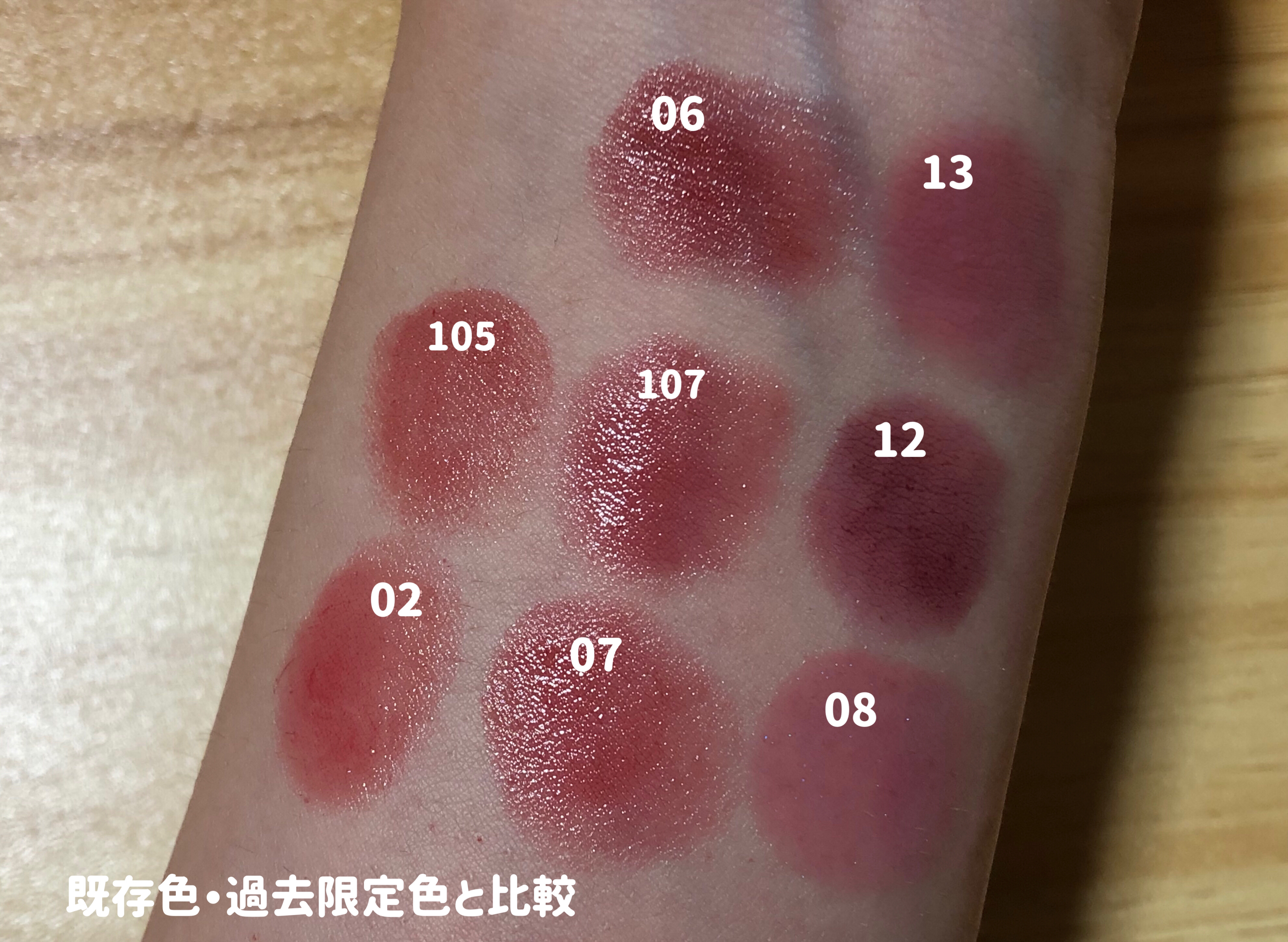 ケイト リップモンスター/KATE/口紅を使ったクチコミ（3枚目）