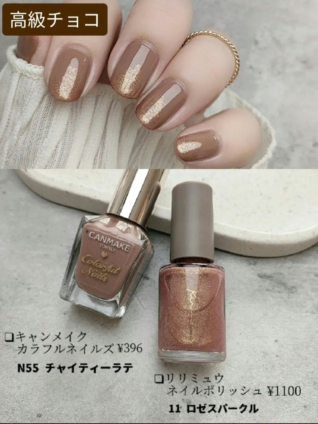 カラフルネイルズ/キャンメイク/マニキュアを使ったクチコミ(8枚目)