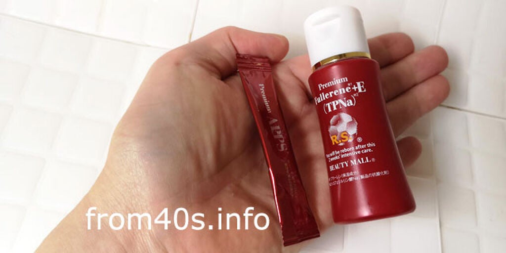 FCEセラム(フラーレンアプレシエ美容液)/BEAUTY MALL/美容液を使ったクチコミ(1枚目)