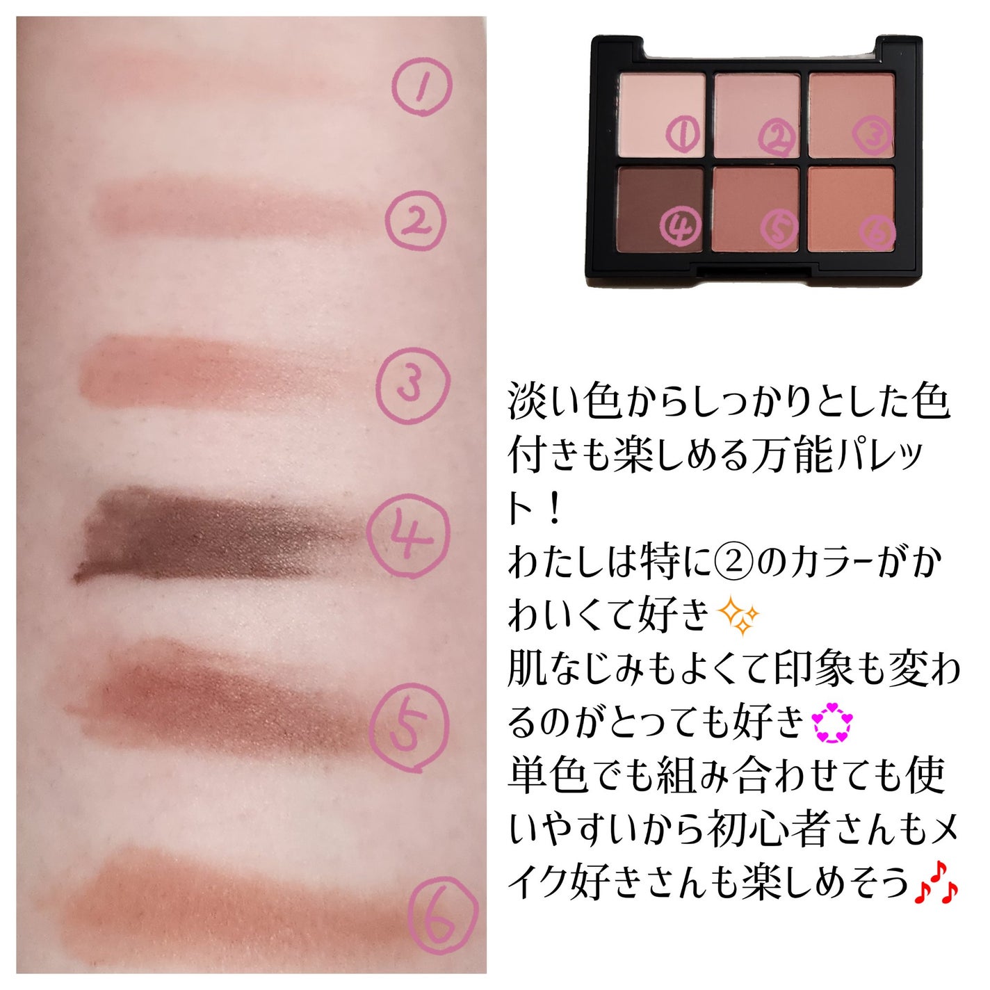 ブラーフィニシュシャドウパレット/Dinto/アイシャドウパレットを使ったクチコミ(3枚目)