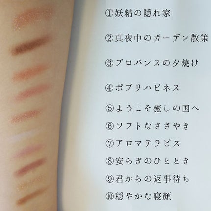 プレイカラー アイシャドウ/ETUDE/アイシャドウパレットを使ったクチコミ(3枚目)
