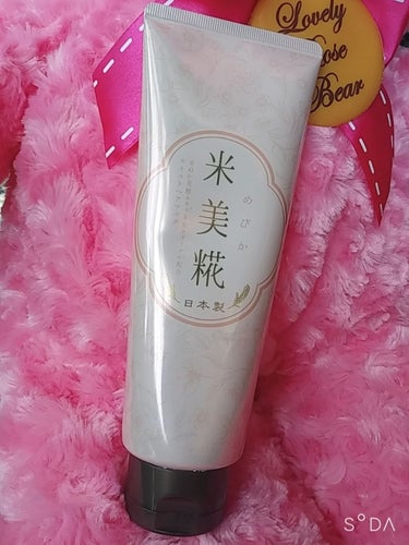 こんにちわ🐰🐰
今回はドン・キホーテで300円で売っていたヘアトリートメントです！
シリーズ物でシャンプーとコンディショナーもありました。
とても安かったのであまり期待せずに使ってみました笑
結果として