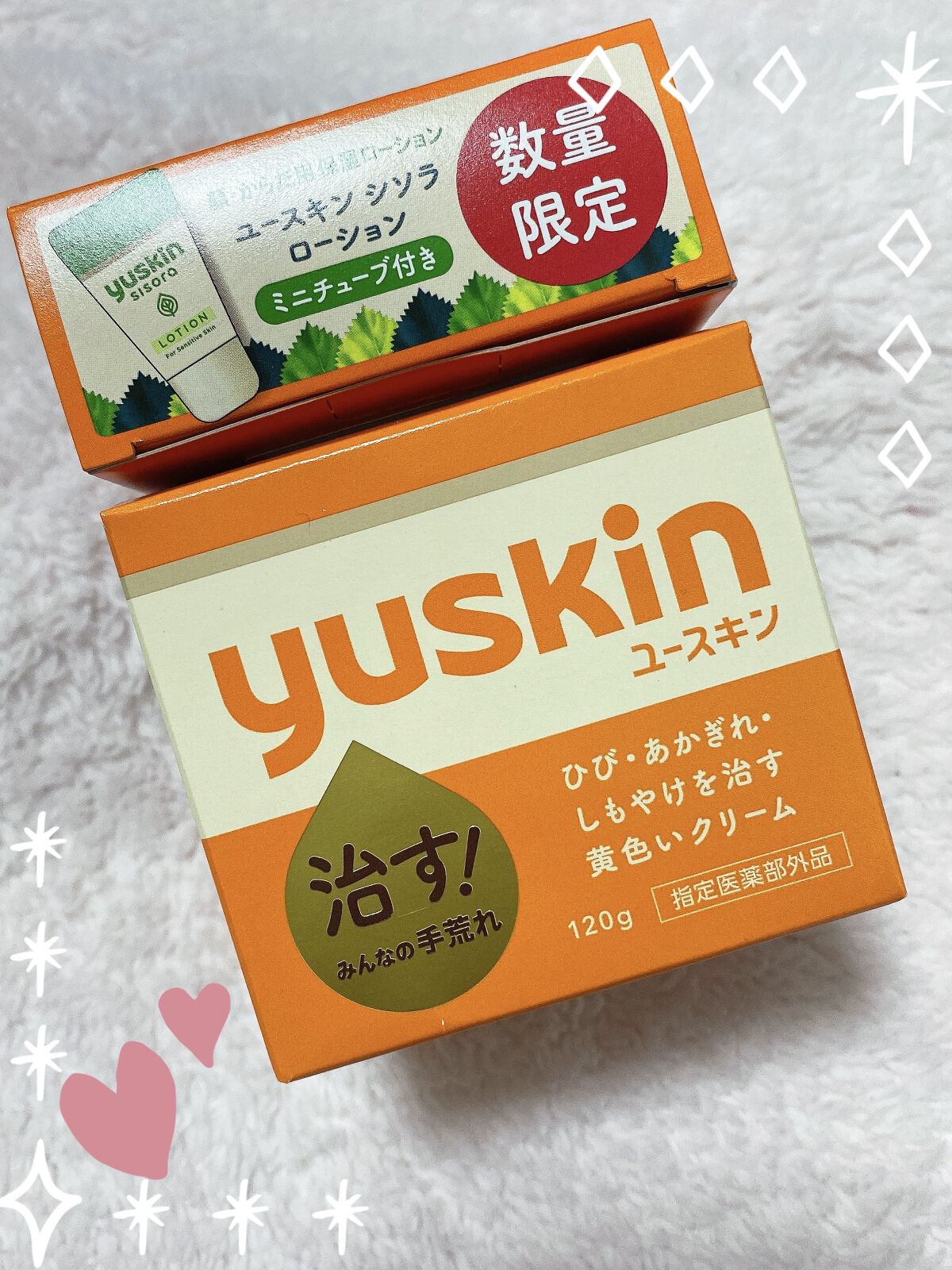 ユースキン/ユースキン/ボディクリームを使ったクチコミ（1枚目）