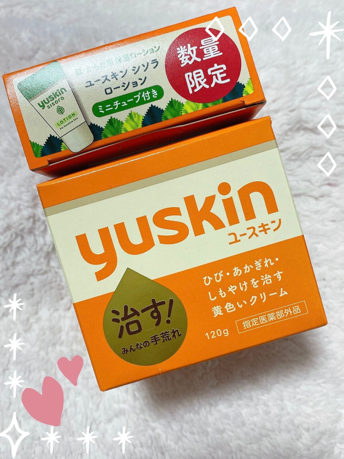 ユースキン/ユースキン/ボディクリームを使ったクチコミ(1枚目)