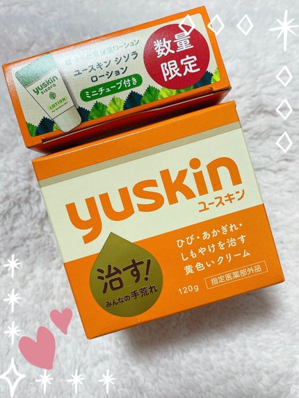 ユースキン/ユースキン/ボディクリームを使ったクチコミ(1枚目)