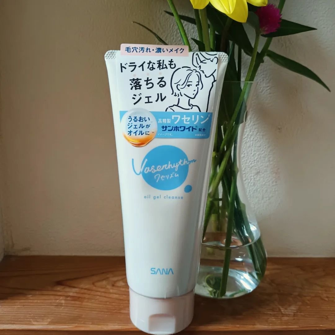 ワセリズム オイルジェルクレンズ/ワセリズム/クレンジングジェルを使ったクチコミ（1枚目）
