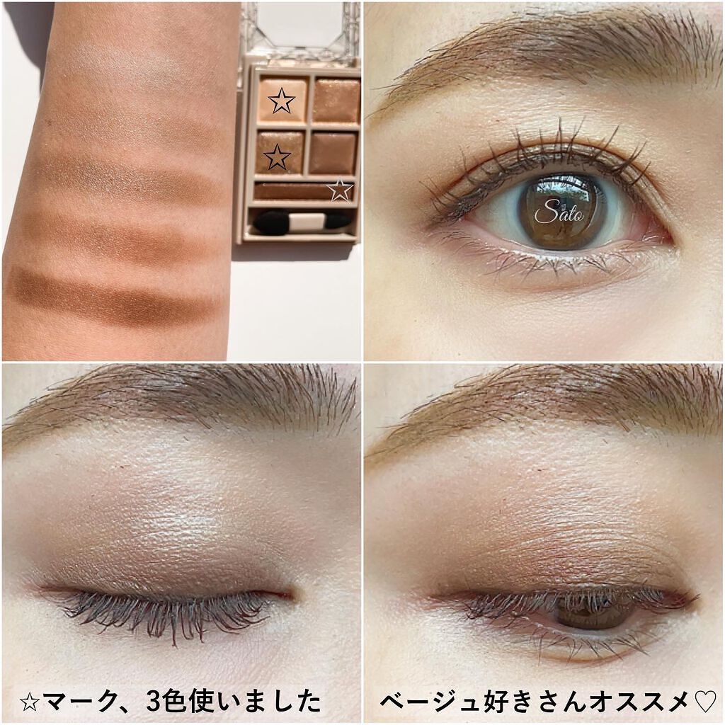 パノラマデザイン アイパレット/Visée/アイシャドウパレットを使ったクチコミ(5枚目)